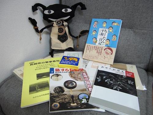 ナガサキで手に入れた品々とオレ